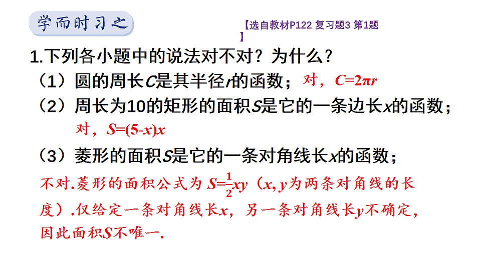 18233367第2页