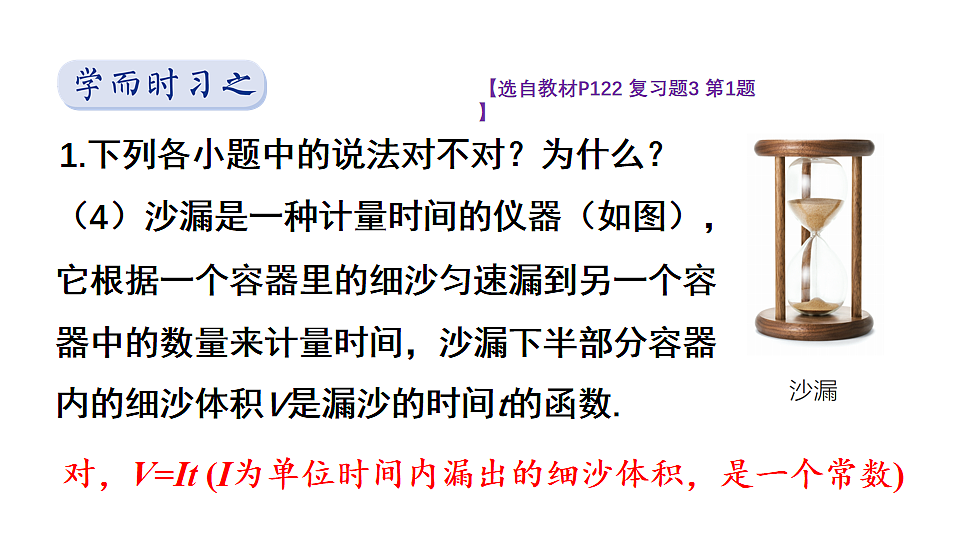 18233367第3页