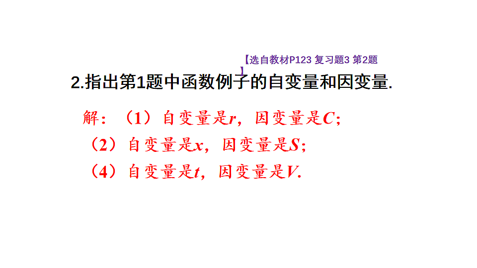 18233367第4页