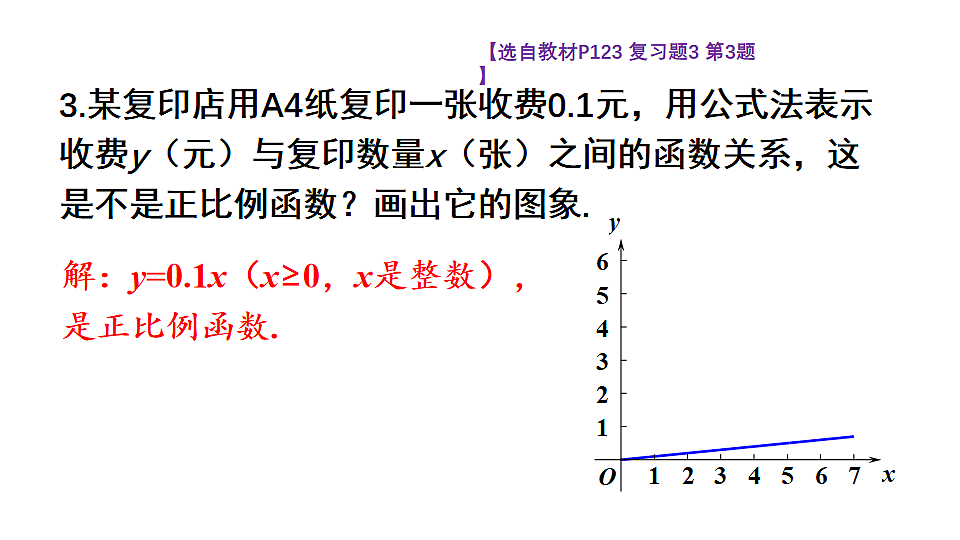 18233367第5页