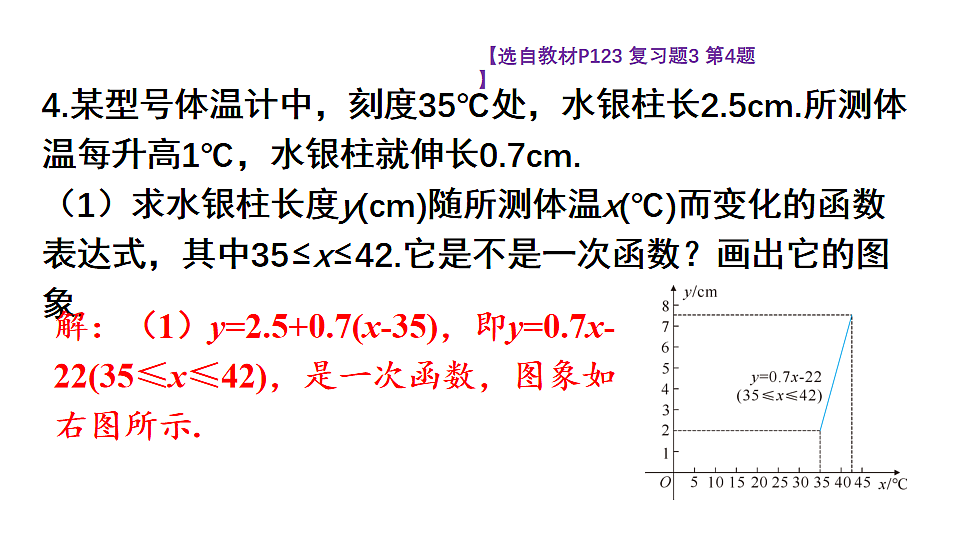 18233367第6页