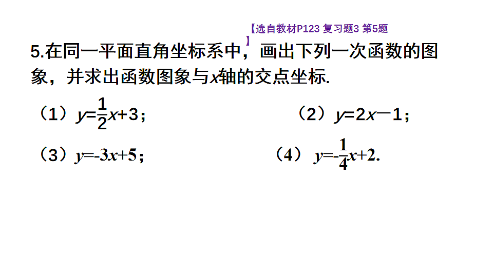 18233367第8页