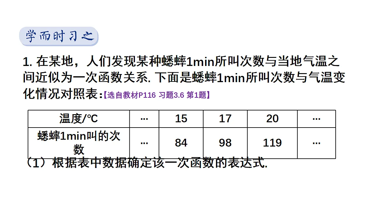 18233368第2页