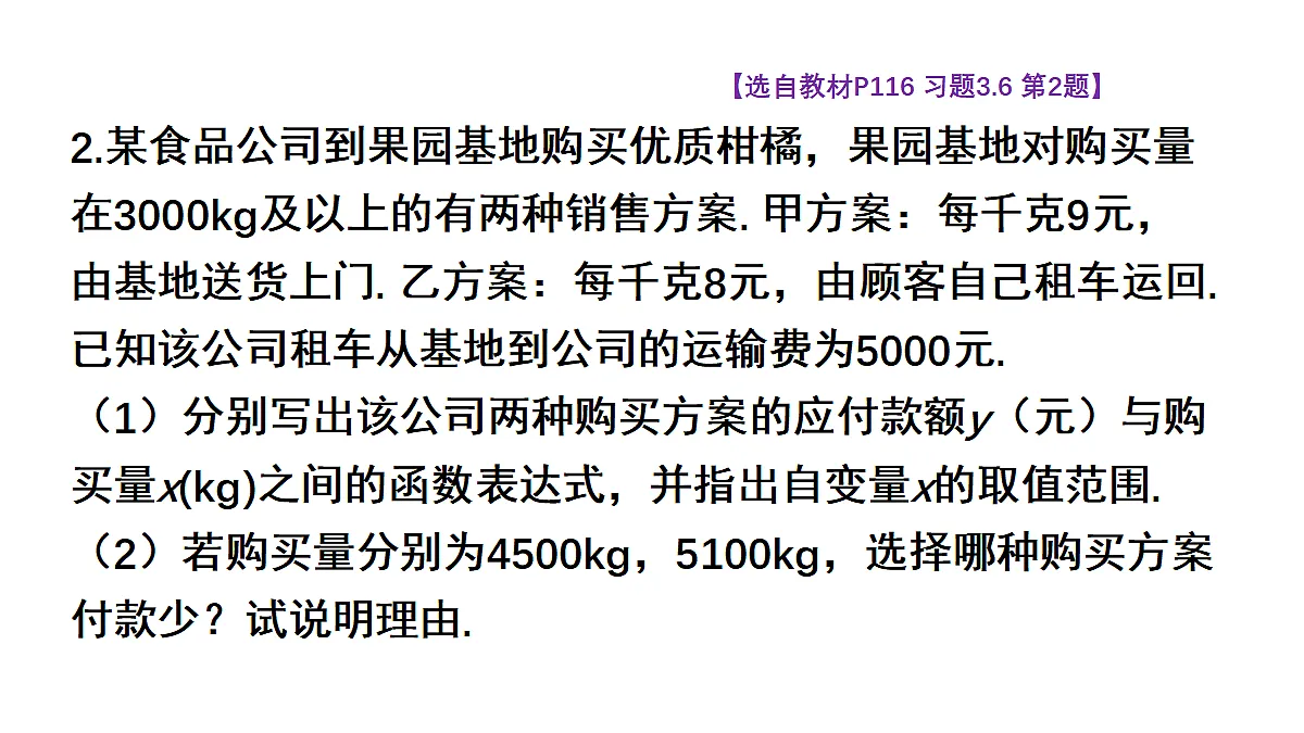 18233368第5页