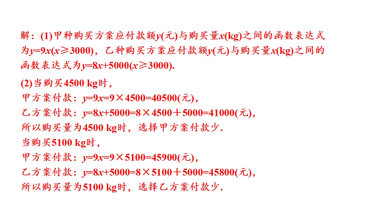 18233368第6页