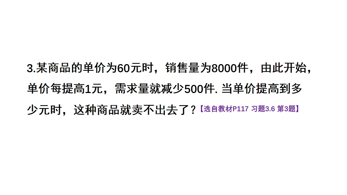 18233368第7页