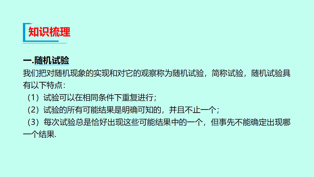 18233369第3页