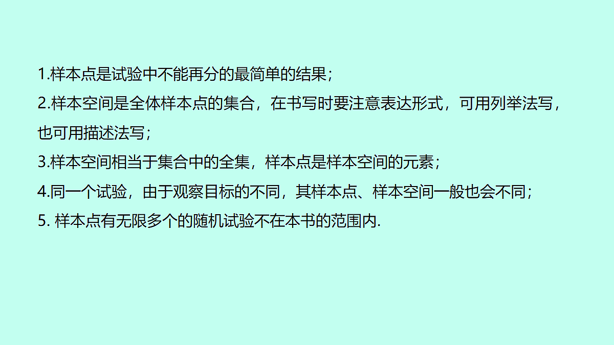 18233369第5页