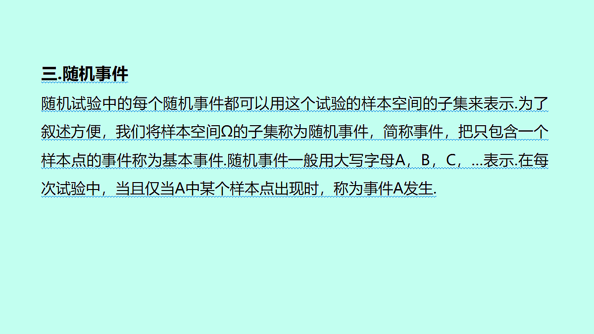 18233369第6页