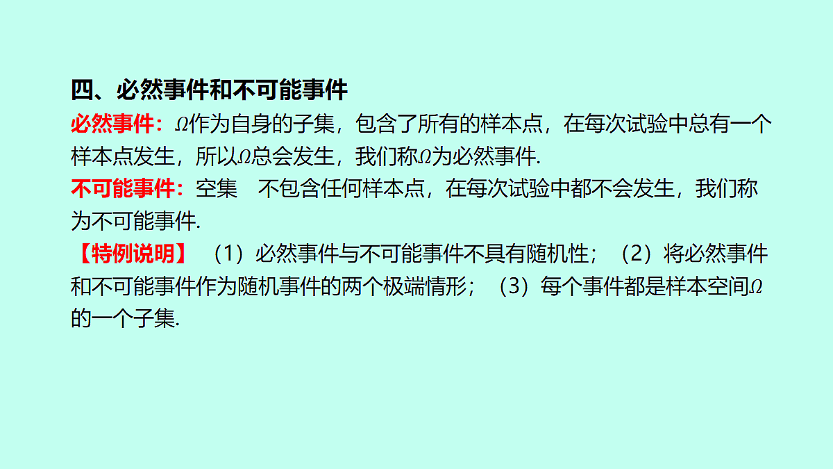 18233369第7页