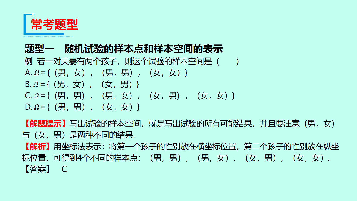 18233369第8页