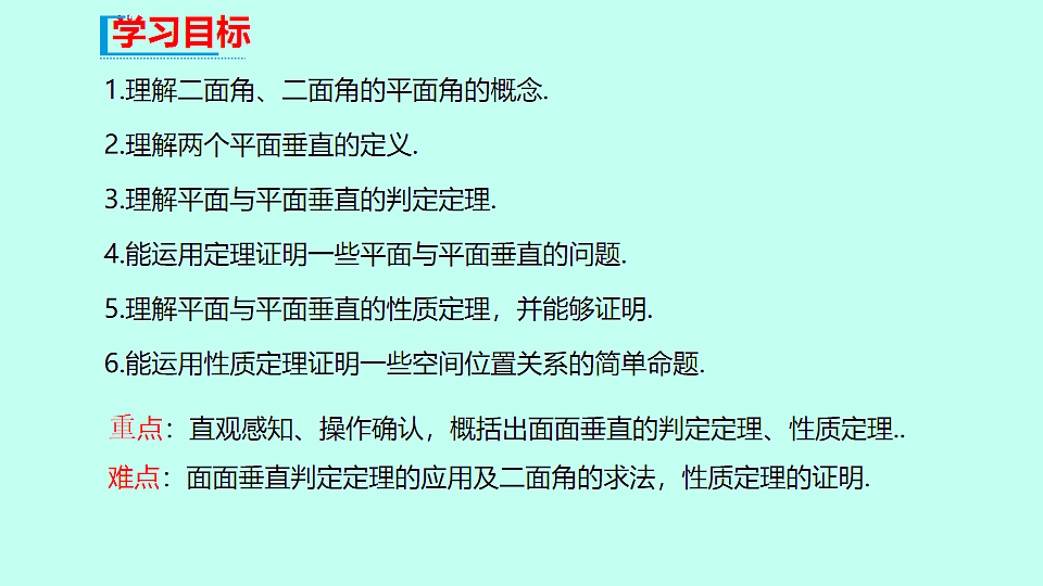 18233371第2页