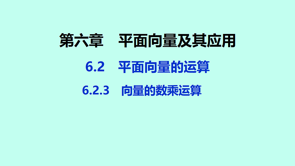 18233374第1页
