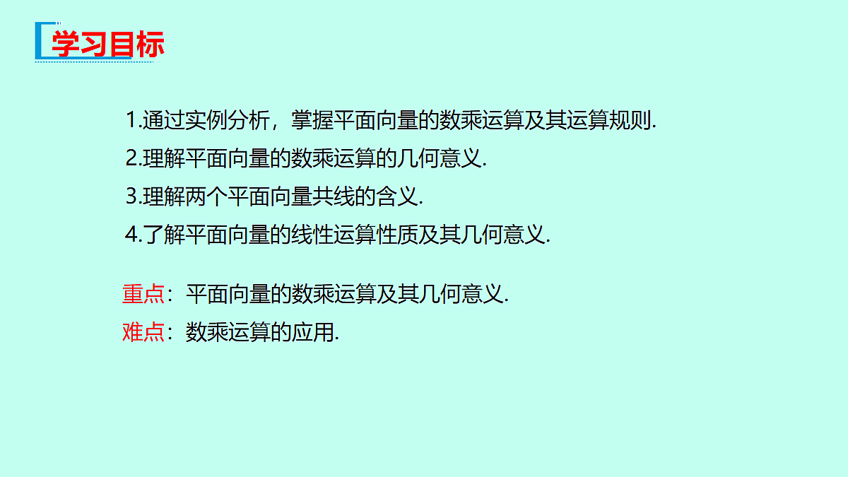 18233374第2页