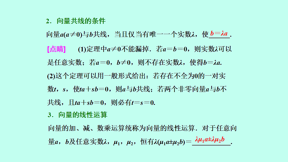 18233374第5页