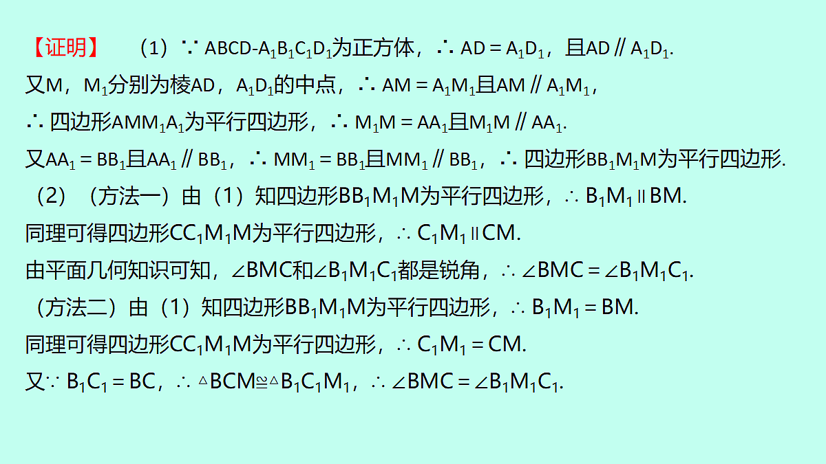 18233375第7页