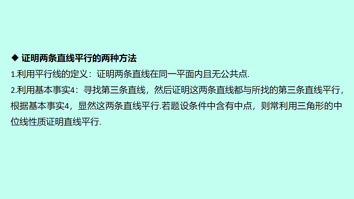 18233375第8页