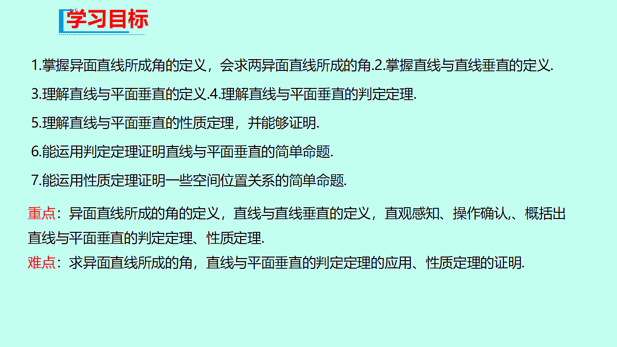 18233376第2页