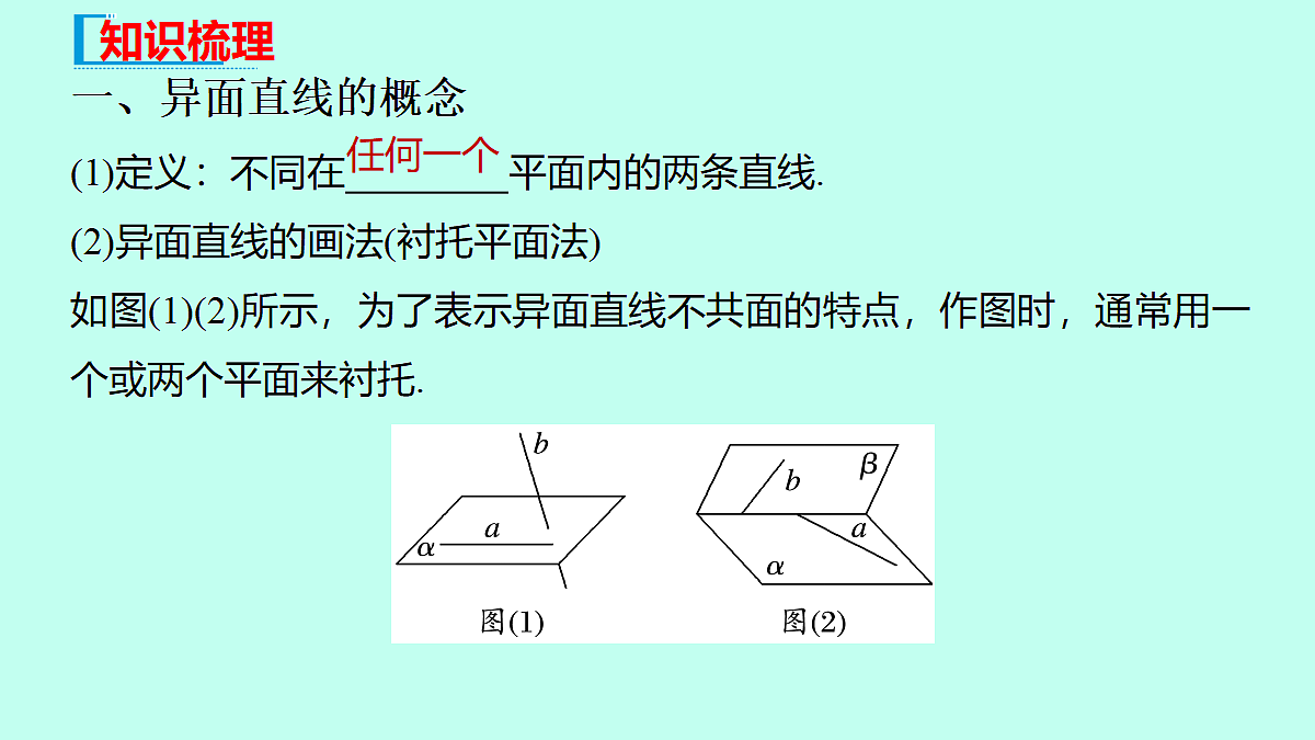 18233376第3页