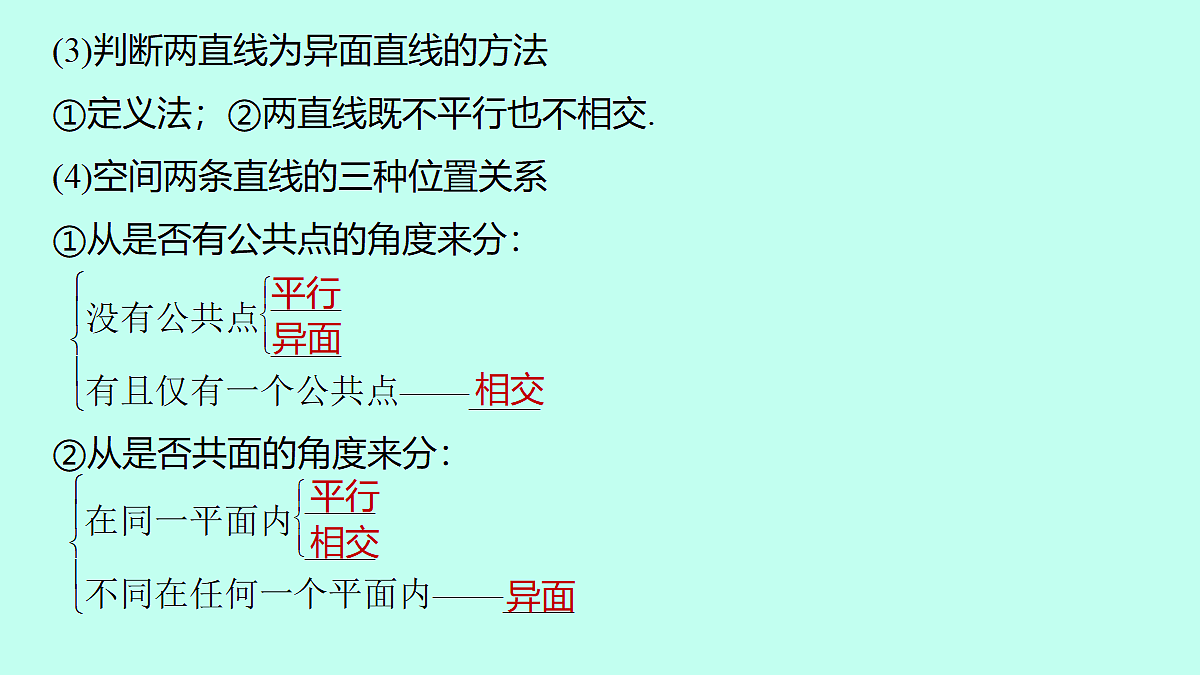 18233376第4页