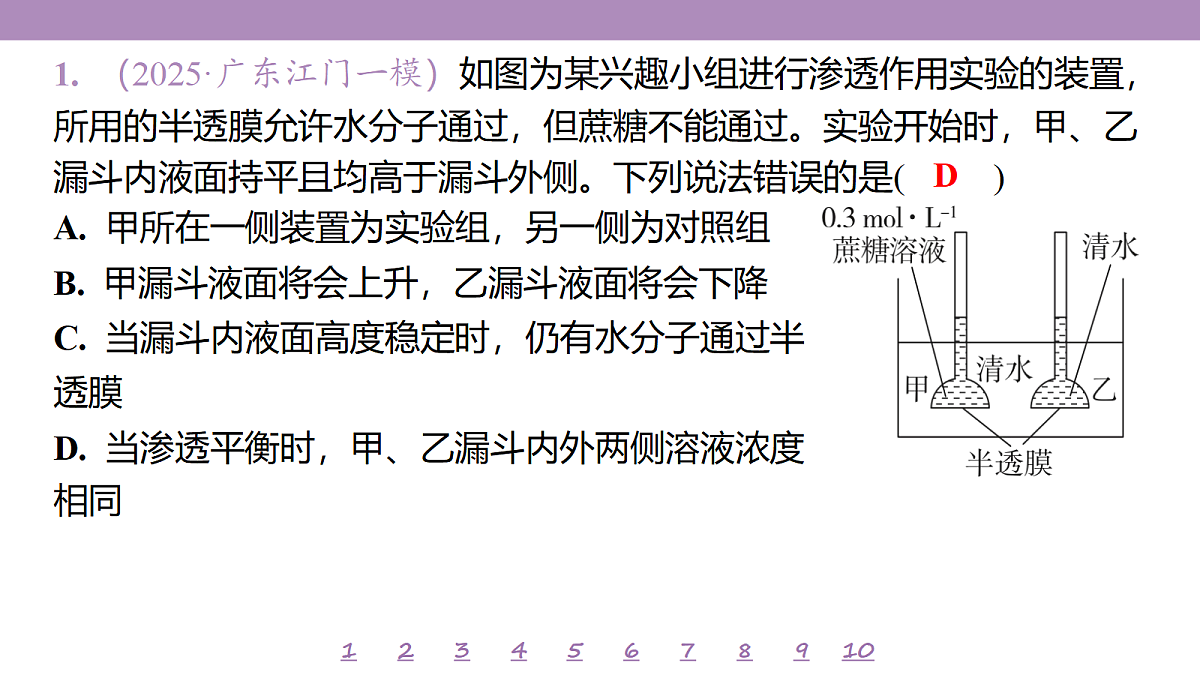 18233389第4页