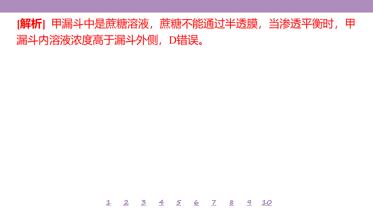18233389第5页