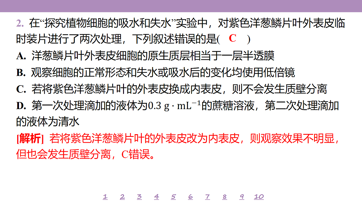 18233389第6页