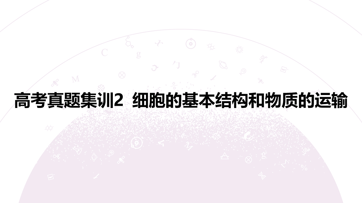 18233390第3页