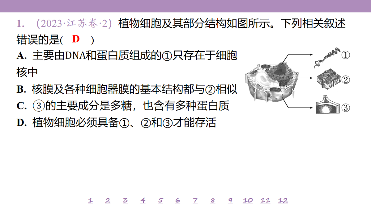 18233390第4页