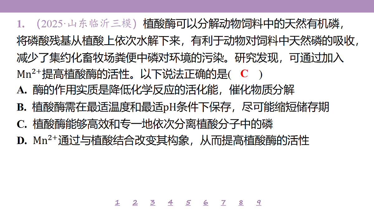 18233391第4页