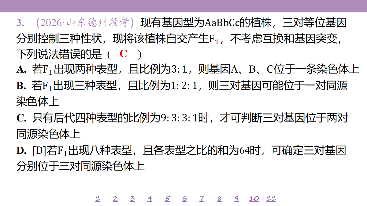 18233394第7页