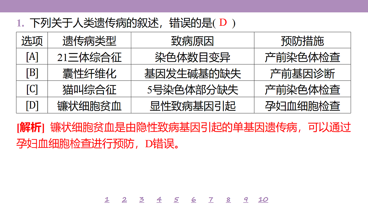 18233397第4页