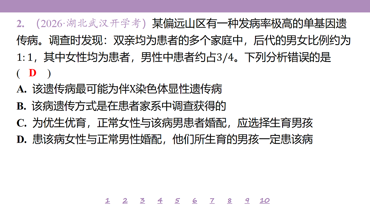 18233397第5页