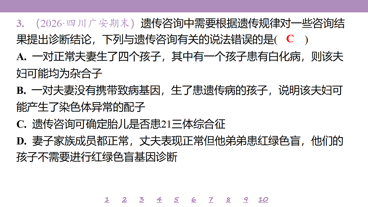 18233397第7页