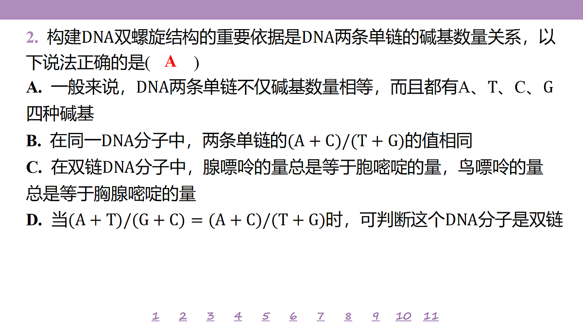 18233398第5页