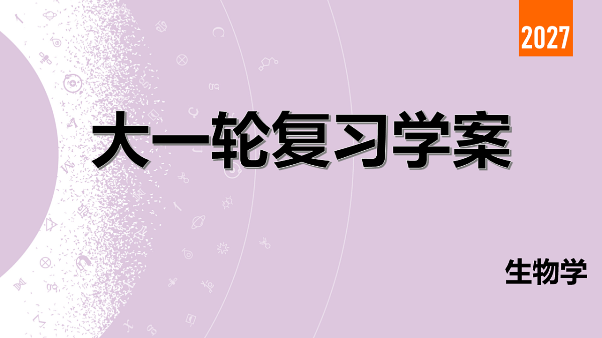 18233399第2页