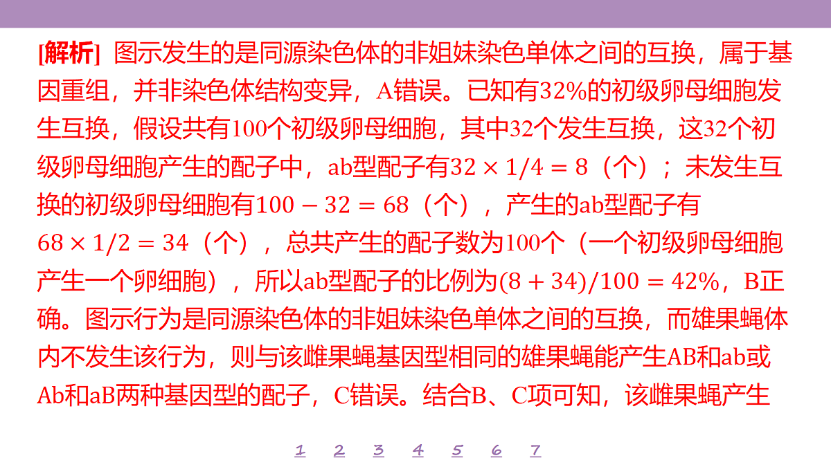 18233400第5页