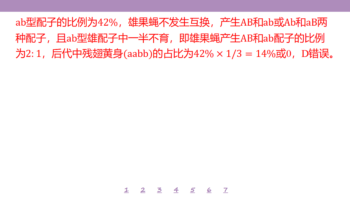 18233400第6页
