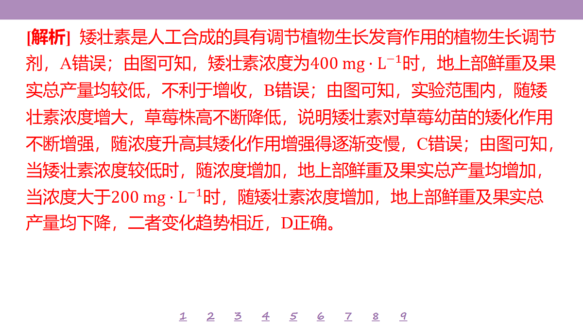 18233404第8页
