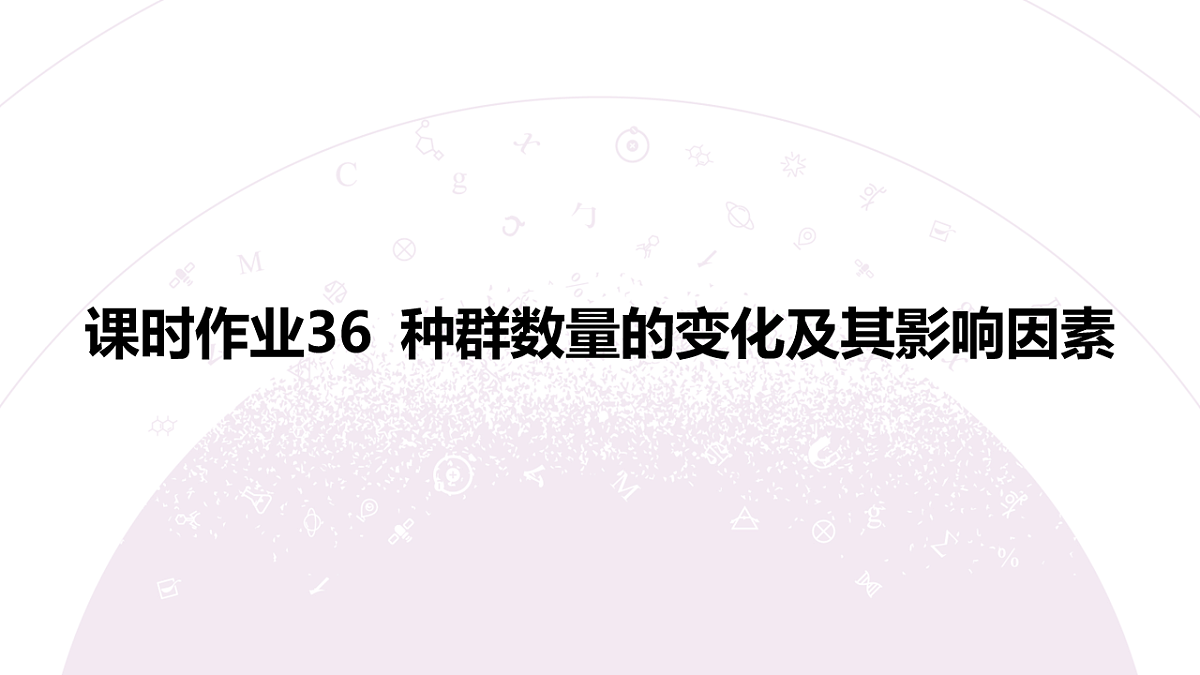 18233405第3页