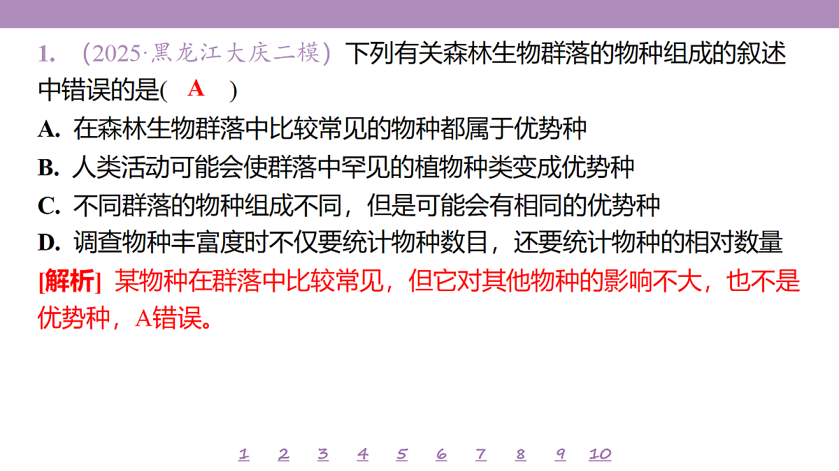 18233406第4页
