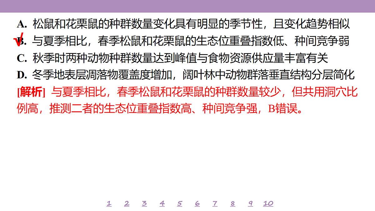 18233406第6页