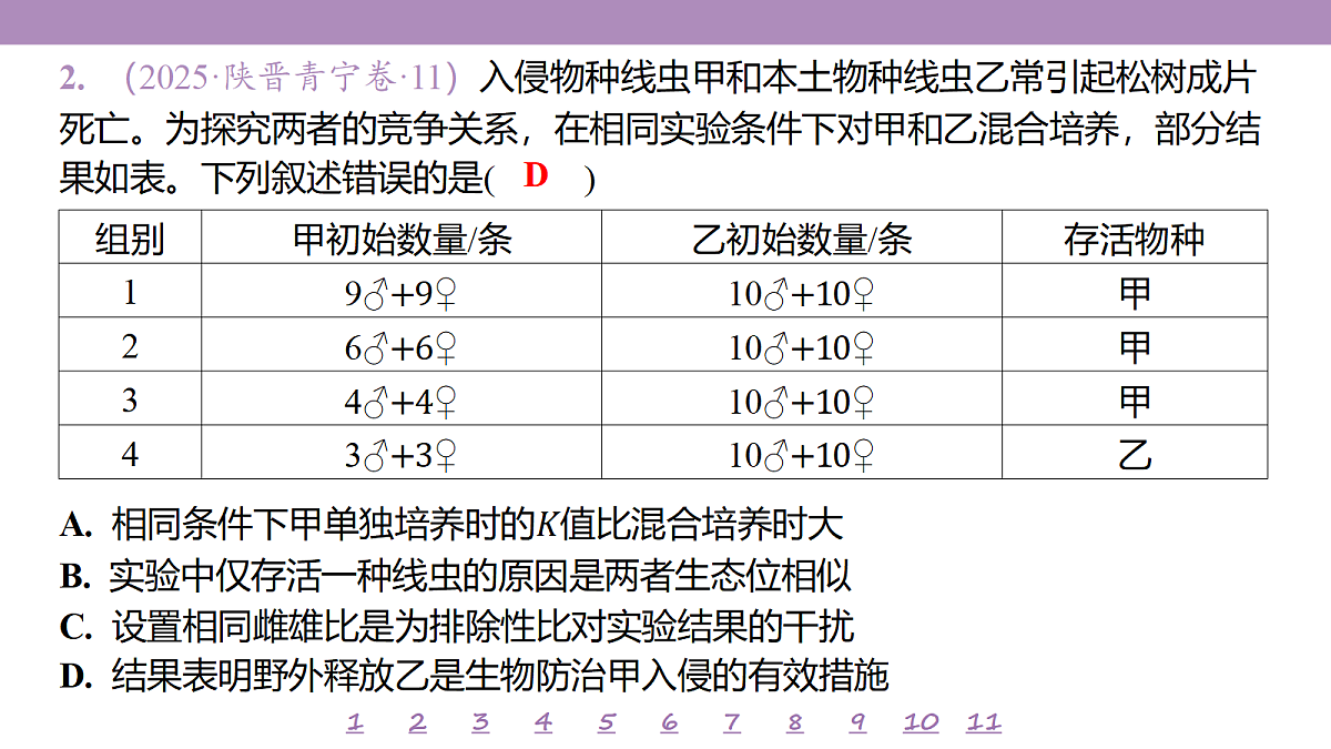 18233419第6页