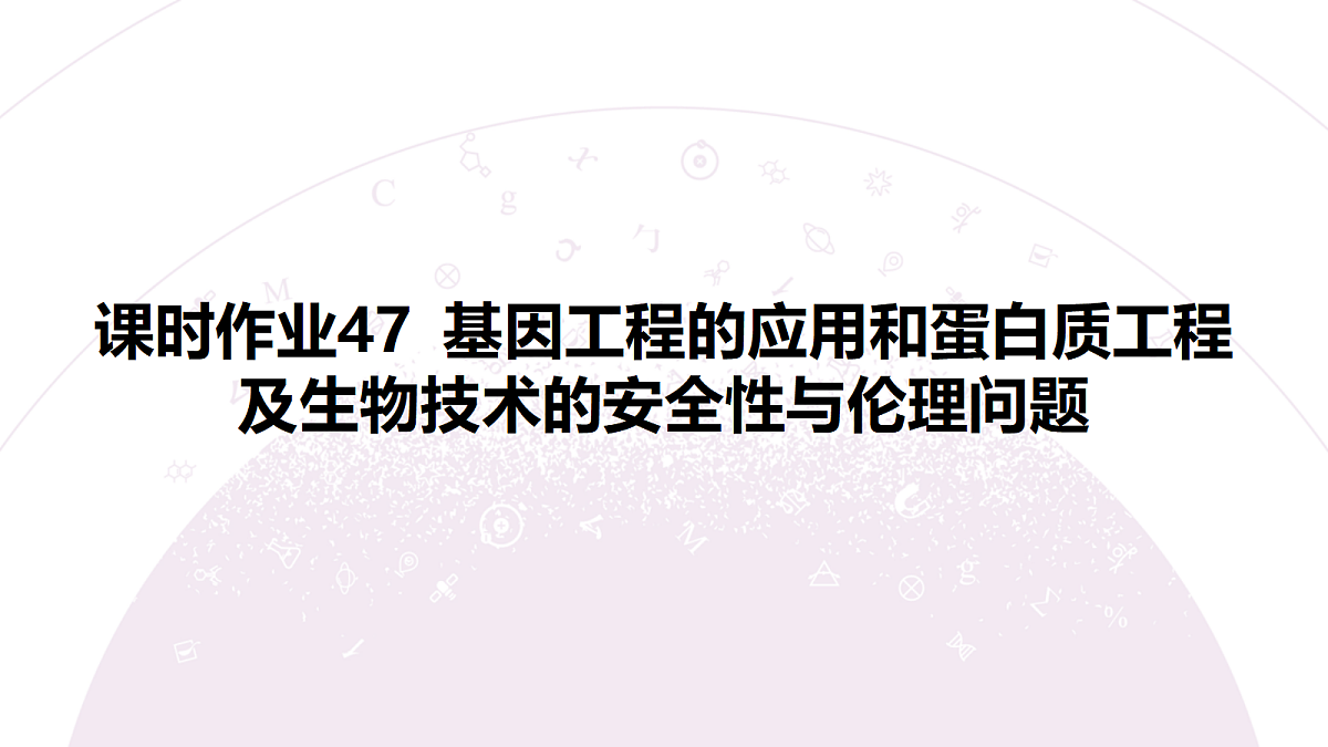 18233420第3页