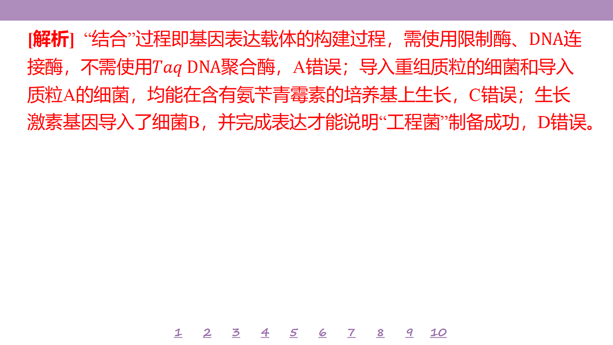 18233420第5页