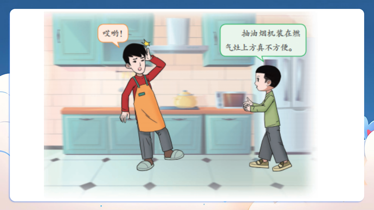 18233692第2页