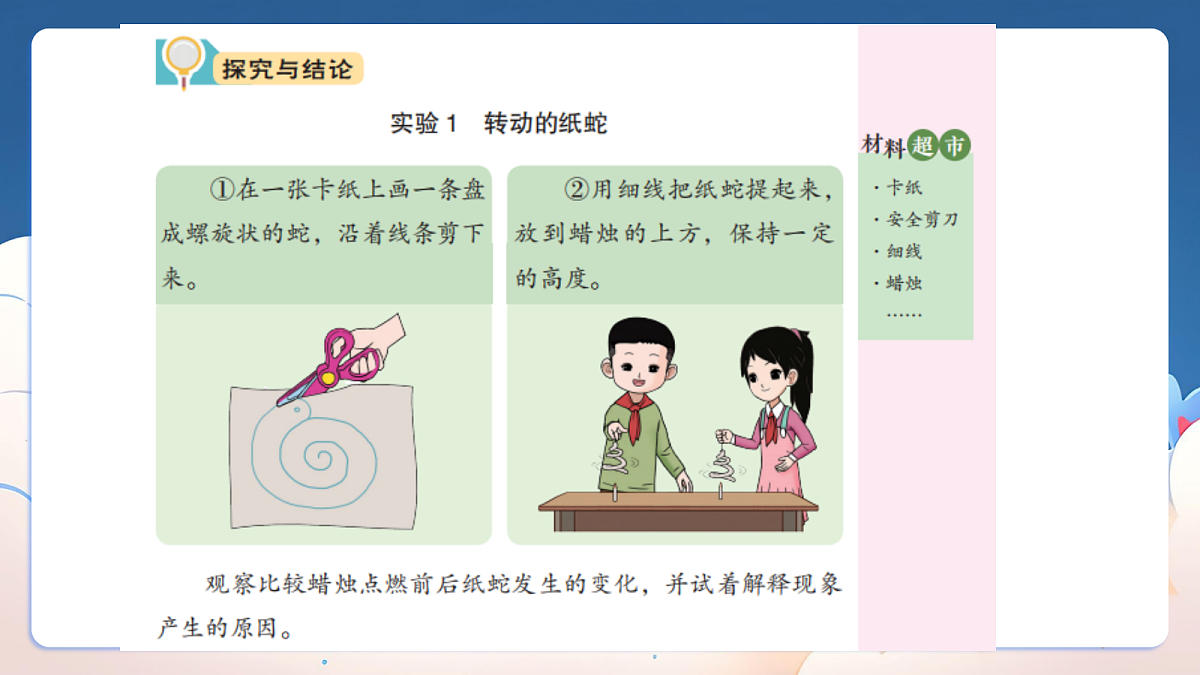 18233692第4页