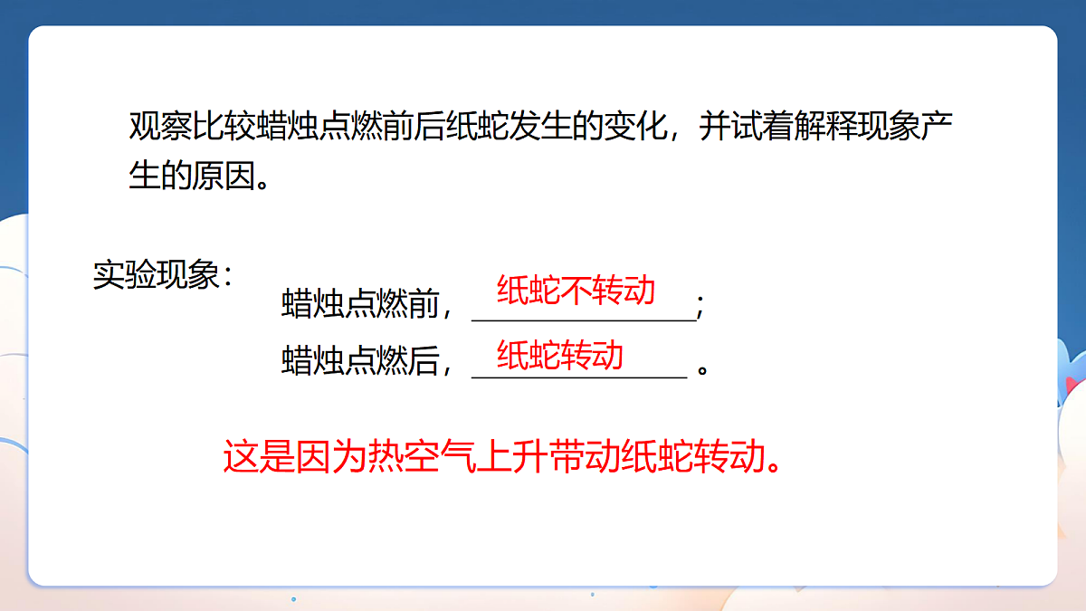 18233692第6页