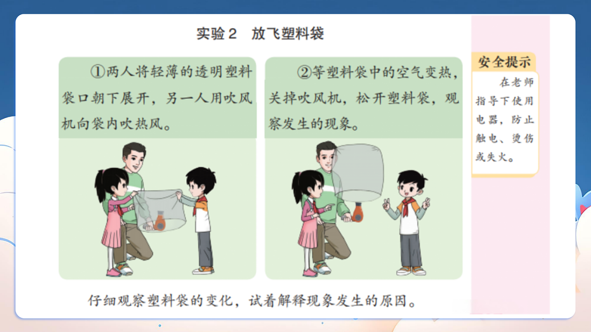 18233692第7页