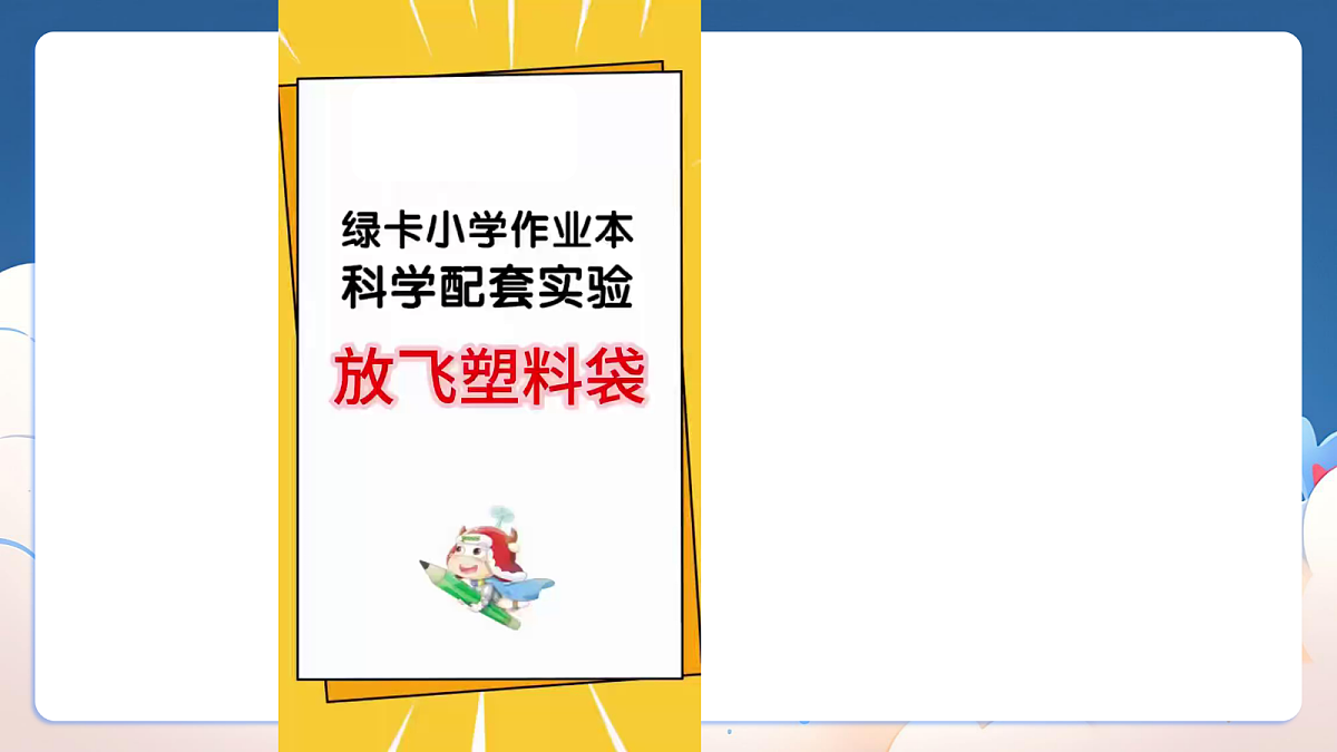 18233692第8页